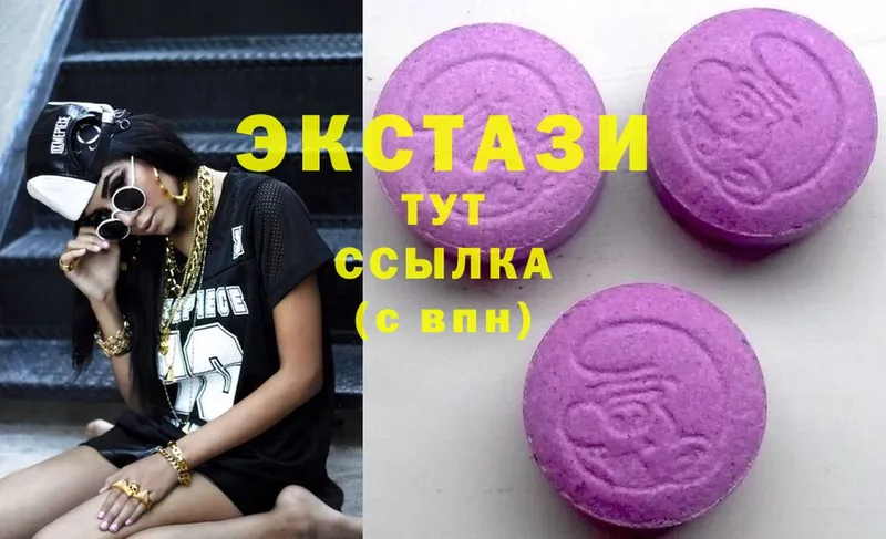 Ecstasy таблы  наркота  mega маркетплейс  Богданович 